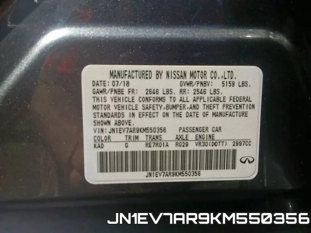 JN1EV7AR9KM550356 фото 2