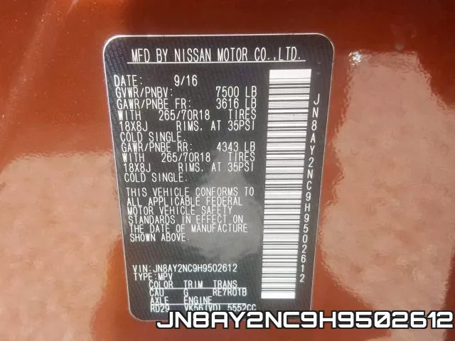 JN8AY2NC9H9502612 фото 2