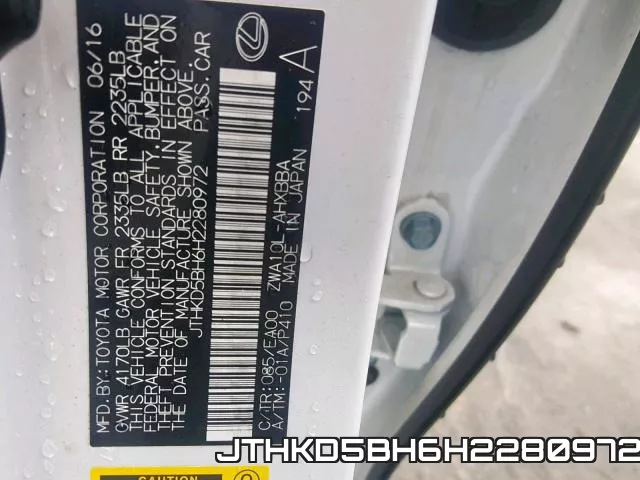 JTHKD5BH6H2280972 фото 2