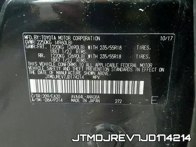 JTMDJREV7JD174214 фото 2
