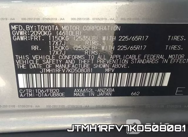 JTMH1RFV7KD508081 фото 10