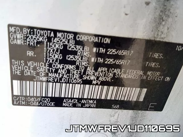 JTMWFREV1JD110695 фото 2