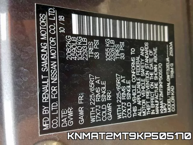 KNMAT2MT9KP505170 фото 2