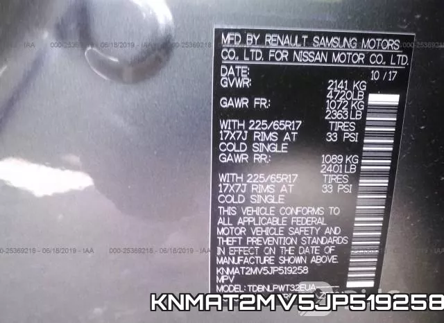 KNMAT2MV5JP519258 фото 9