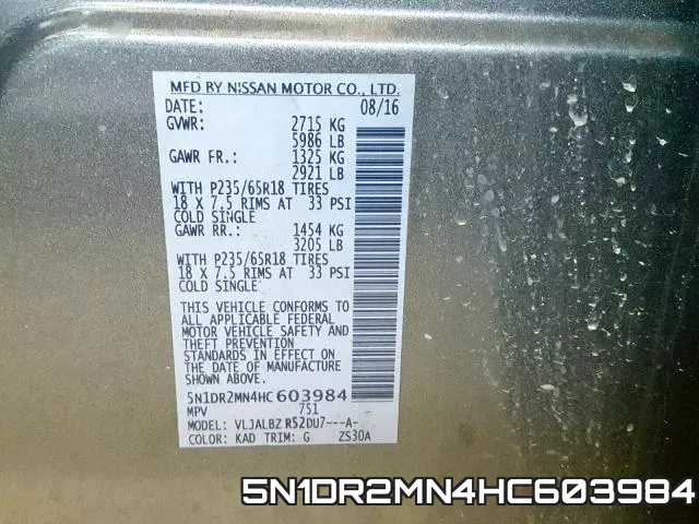 5N1DR2MN4HC603984 фото 2