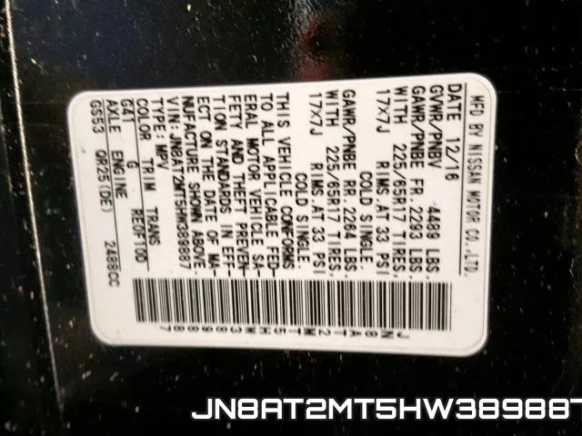 JN8AT2MT5HW389887 фото 2