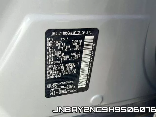 JN8AY2NC9H9506076 фото 2
