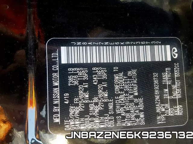 JN8AZ2NE6K9236732 фото 2