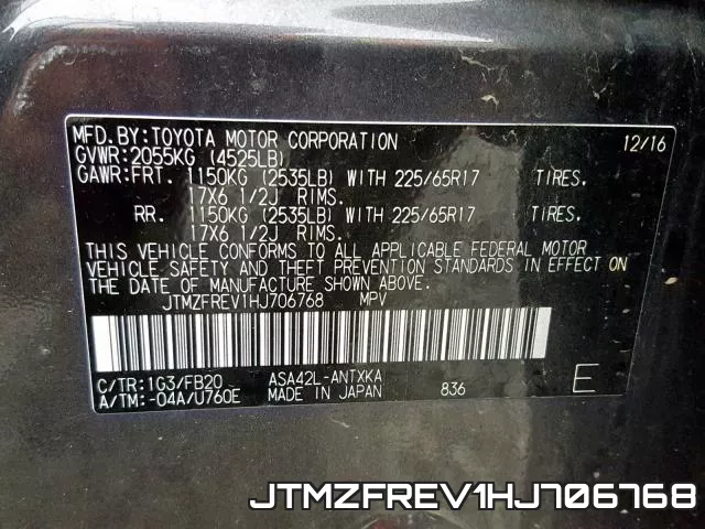 JTMZFREV1HJ706768 фото 2