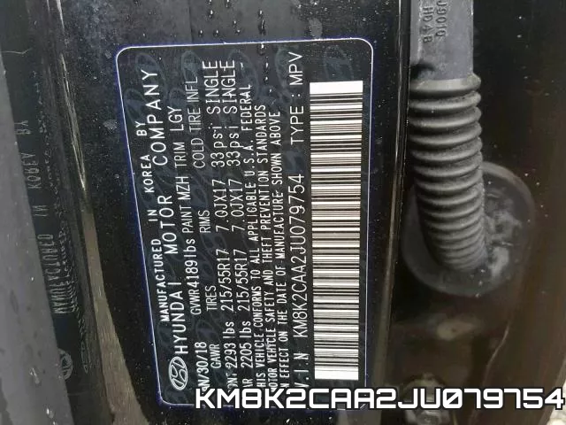 KM8K2CAA2JU079754 фото 2