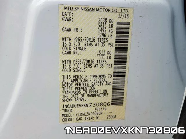 1N6AD0EVXKN730806 фото 2