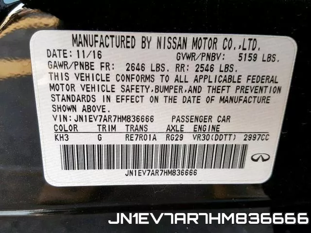 JN1EV7AR7HM836666 фото 2