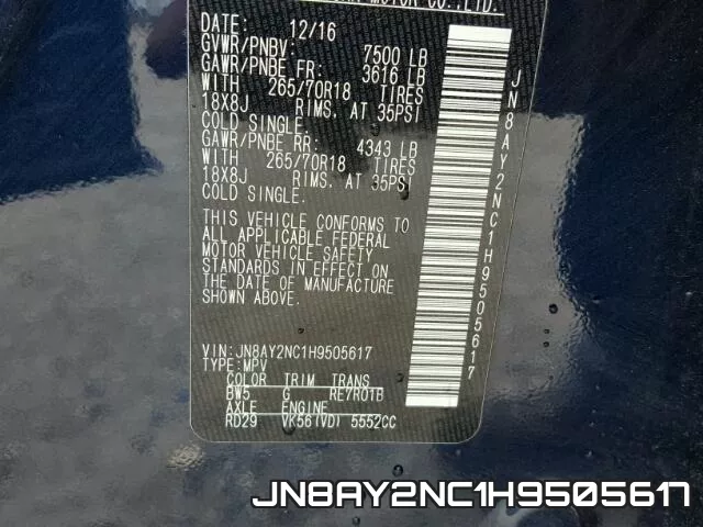 JN8AY2NC1H9505617 фото 2