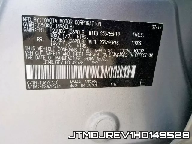 JTMDJREV1HD149528 фото 2