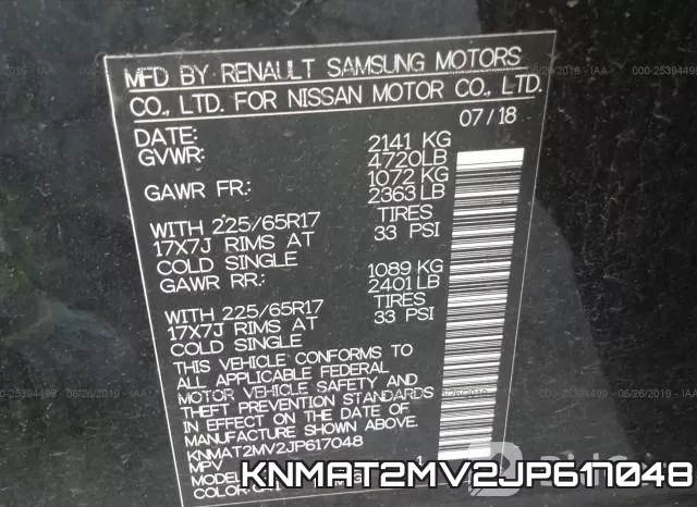 KNMAT2MV2JP617048 фото 10