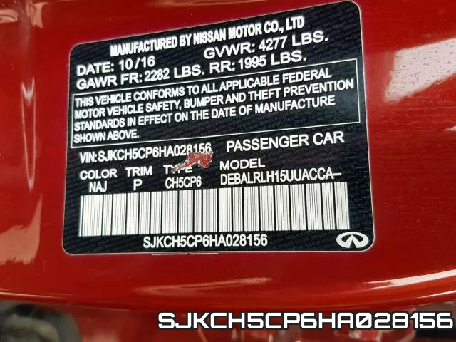 SJKCH5CP6HA028156 фото 2