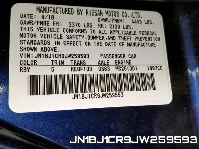 JN1BJ1CR9JW259593 фото 2