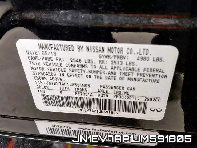JN1EV7AP1JM591805 фото 2