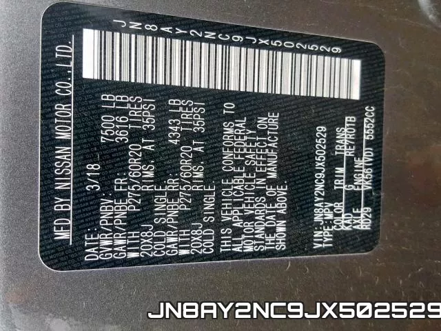 JN8AY2NC9JX502529 фото 2