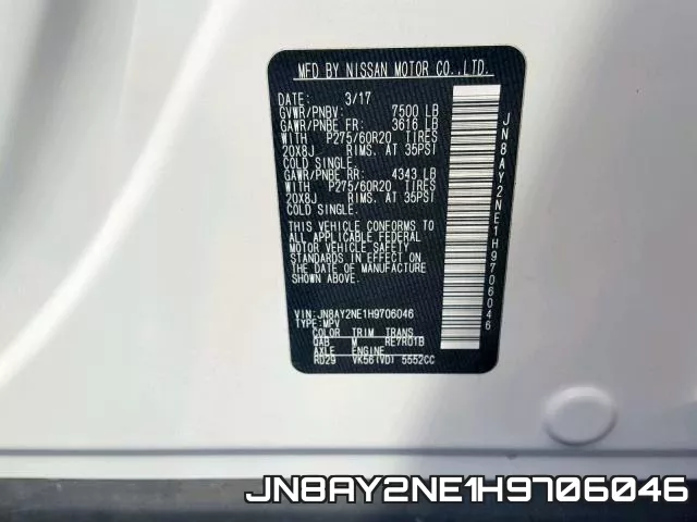 JN8AY2NE1H9706046 фото 2