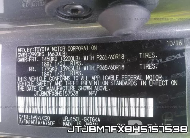 JTJBM7FX8H5157538 фото 10