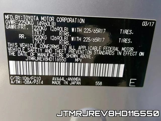 JTMRJREV8HD116550 фото 2