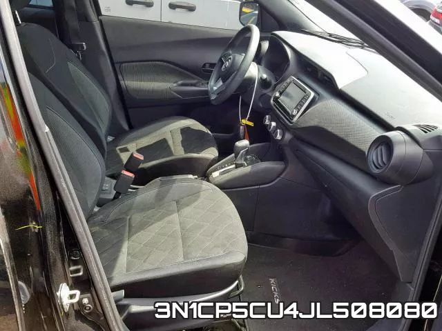 3N1CP5CU4JL508080 фото 6
