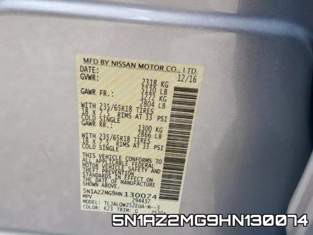 5N1AZ2MG9HN130074 фото 2