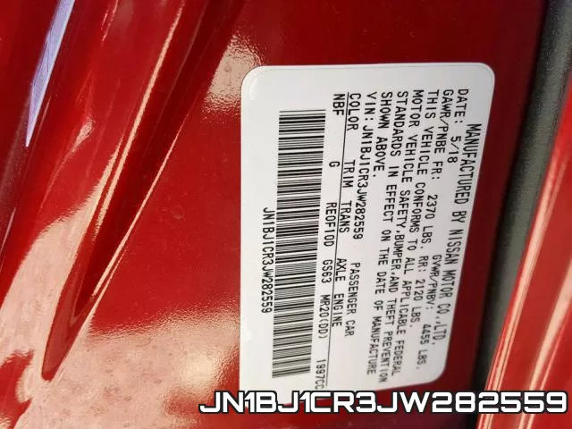 JN1BJ1CR3JW282559 фото 2