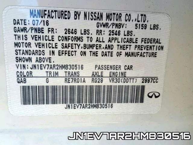 JN1EV7AR2HM830516 фото 2