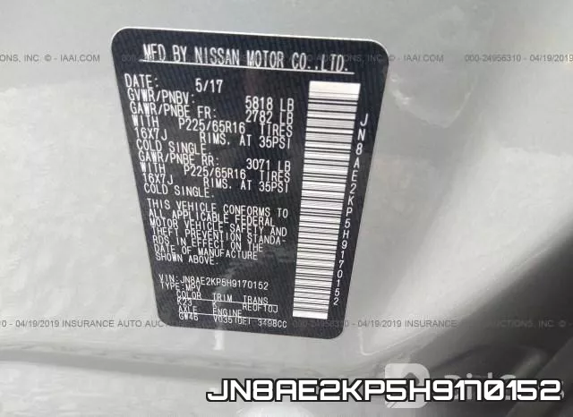 JN8AE2KP5H9170152 фото 10