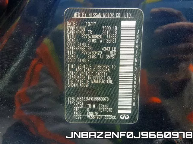 JN8AZ2NF0J9660978 фото 2