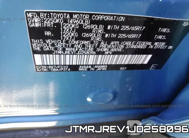 JTMRJREV1JD258096 фото 10