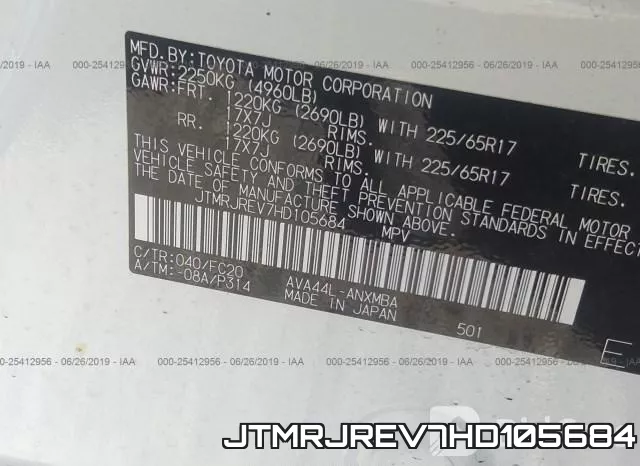 JTMRJREV7HD105684 фото 10