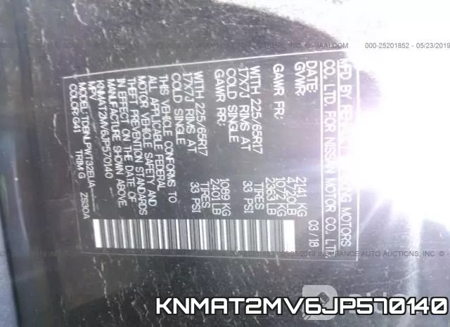 KNMAT2MV6JP570140 фото 10