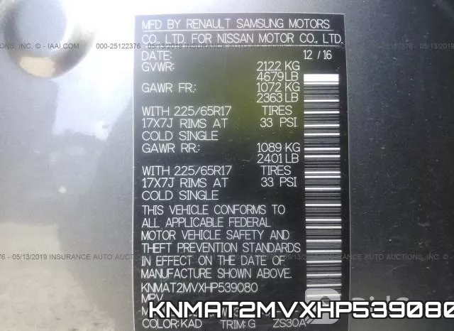 KNMAT2MVXHP539080 фото 10