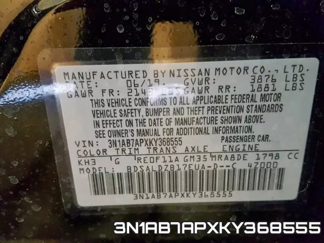 3N1AB7APXKY368555 фото 2