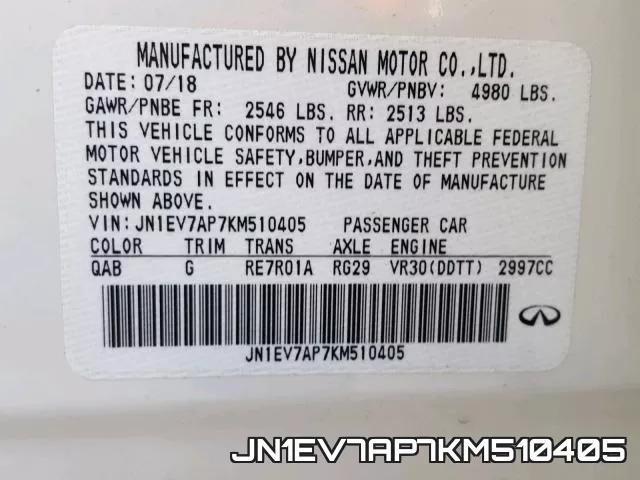 JN1EV7AP7KM510405 фото 2