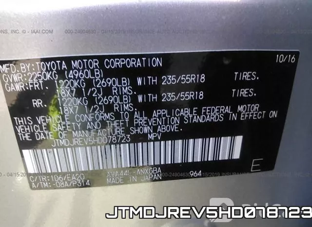 JTMDJREV5HD078723 фото 10