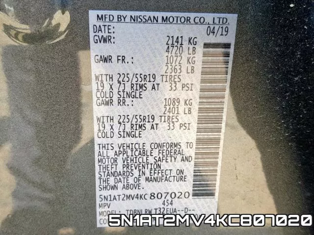 5N1AT2MV4KC807020 фото 2
