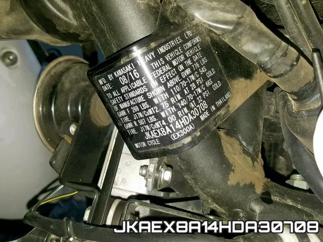 JKAEX8A14HDA30708 фото 2