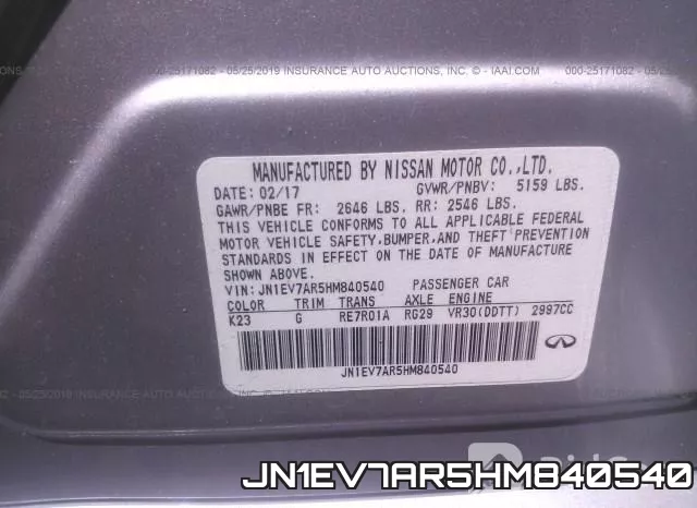 JN1EV7AR5HM840540 фото 10