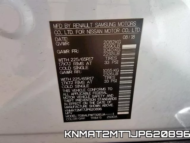 KNMAT2MT7JP620896 фото 2