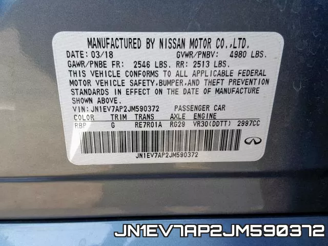 JN1EV7AP2JM590372 фото 2