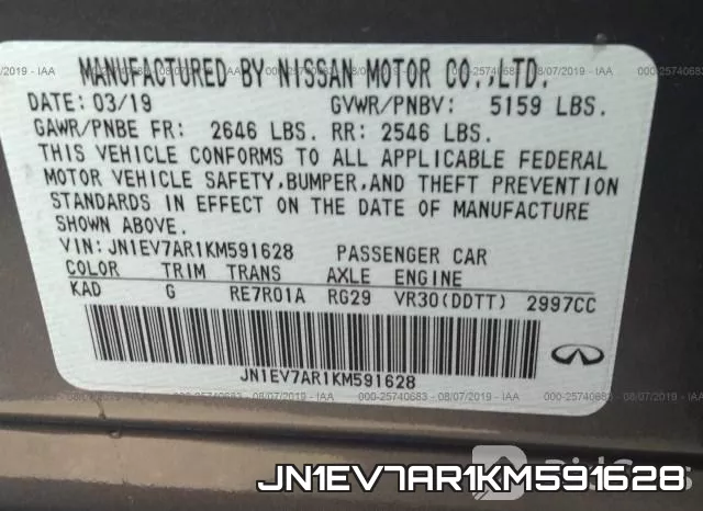JN1EV7AR1KM591628 фото 10
