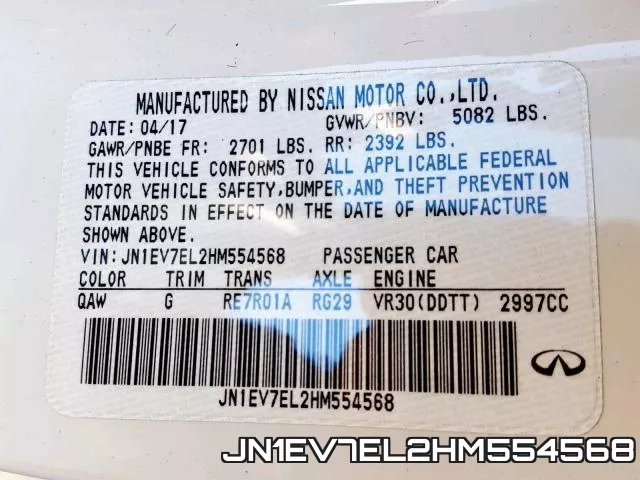 JN1EV7EL2HM554568 фото 2