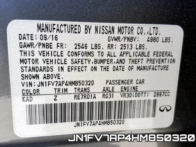 JN1FV7AP4HM850320 фото 2