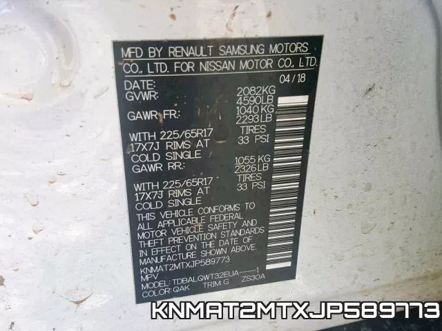 KNMAT2MTXJP589773 фото 2