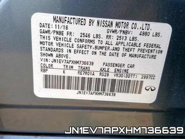 JN1EV7APXHM736639 фото 2