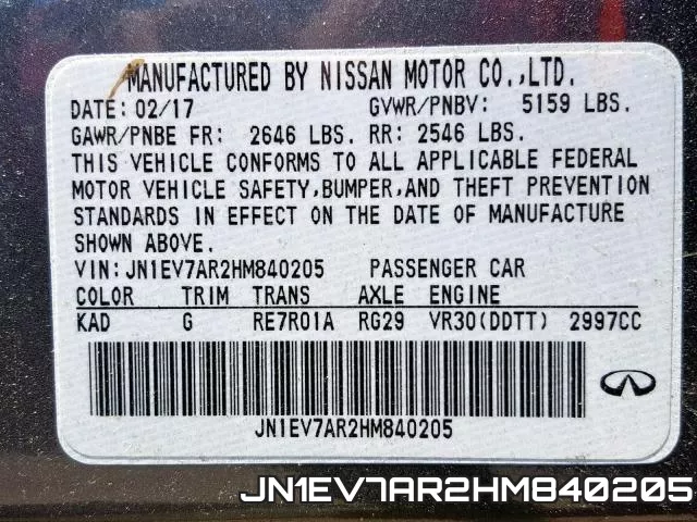 JN1EV7AR2HM840205 фото 2